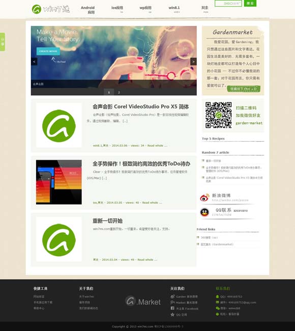 香港资料大全正版资料2024年免费查询下载 《我会好好的》：成长叙事与宠物题材类型缝合